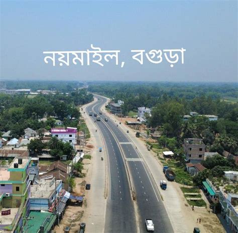 noymile bogura bogura