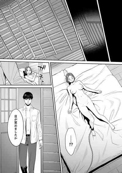 Otto No Buka Ni Ikasarechau Aragaezu Kanjite Shimau Furinzuma Nhentai Hentai