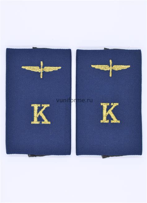 Фальш-погоны курсанта ГА синие - купить в интернет-магазине vuniforme.ru