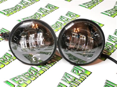 Круглая врезная противотуманная фара 4,5 дюйма серия BLACK купить в ...