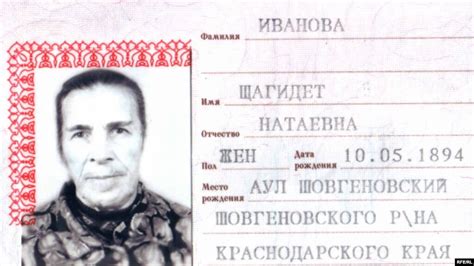 Социальная карта москвича нового образца фото – Telegraph