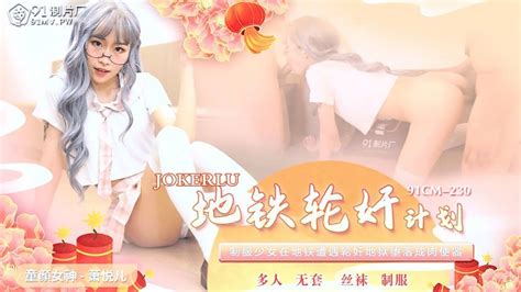 觀看中 最新國產AV Chinese AV Porn 第27頁 Av6k免費國產AV