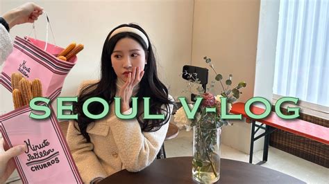 여행vlog 서울여행ㅣ압구정로데오ㅣ문래ㅣ미뉴트빠삐용ㅣ미츠바ㅣ그랜드하얏트ㅣ하이디라오ㅣ아이폰14프로 Youtube