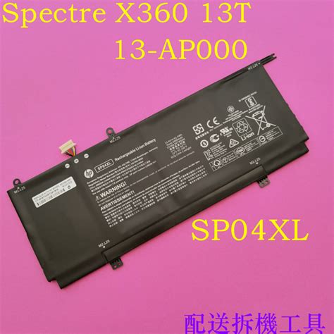 Hp Sp Xl Spectre X T Ap Tpn Q Sp Xl