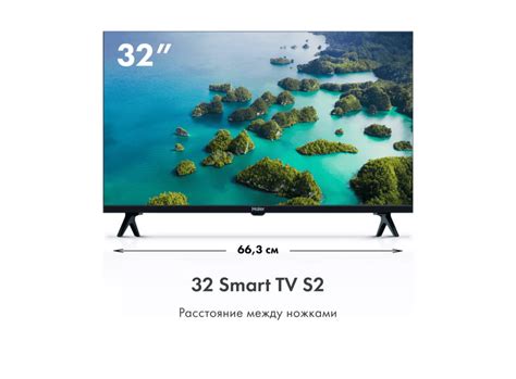 Купить телевизор Smart TV Haier в Алматы, цены на телевизоры Смарт ТВ Хайер