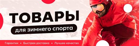 Alpen-group | Одежда и товары для зимнего спорта | Вас приветствует ...