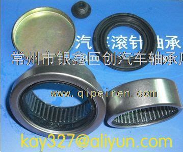 【标致206汽车轴承KS559.02/03/04,价格,图片,配件厂家】_汽配人网