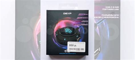 Звуковая карта dexp GS2 USB купить в Екатеринбурге | Электроника | Авито