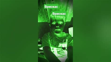 врискас - YouTube