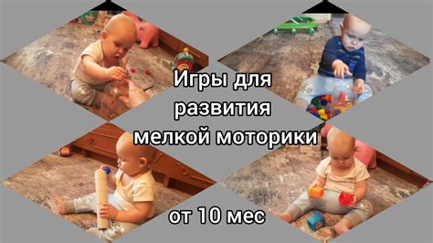 игры для развития мелкой моторики - YouTube