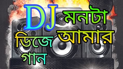 Bangal New Koster Songs Hard Broken Notun Gan Emotional Dj Gan 2023