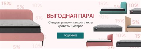 Матрасы - купить недорого в Екатеринбурге | Официальный интернет ...