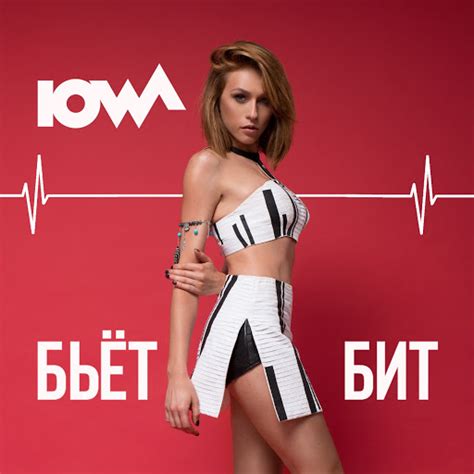 Бьёт бит - YouTube Music