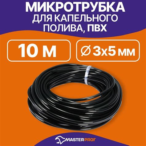 Полиэтиленовые трубы для полива огорода — купить по низкой цене на ...