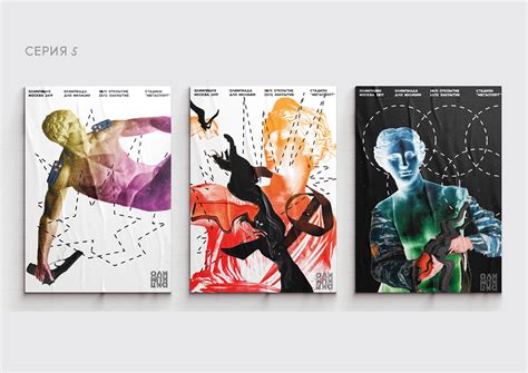 ПЛАКАТЫ ДЛЯ "ОЛИМПИЦИИ" on Behance