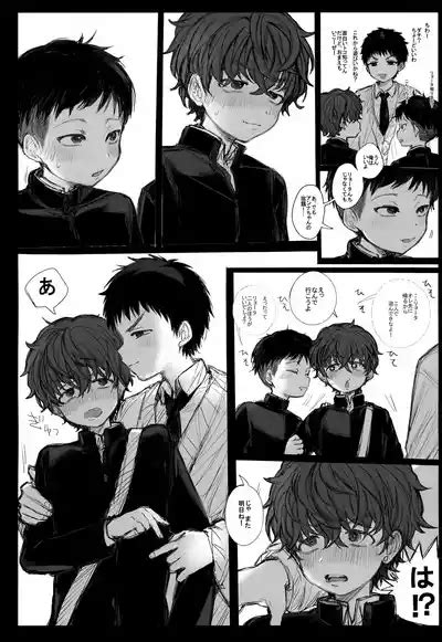 Koubi Houjo No Heya Nhentai Hentai Doujinshi And Manga