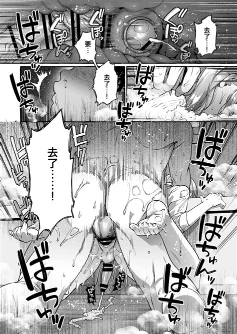 Kare Wa Boku No Kami Sama De Aru Zoku Page 38 Nhentai Hentai Doujinshi And Manga