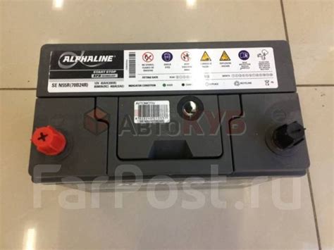Аккумулятор Alphaline EFB N-55R (70B24R) 45А/ч 460А, прямая (правое ...