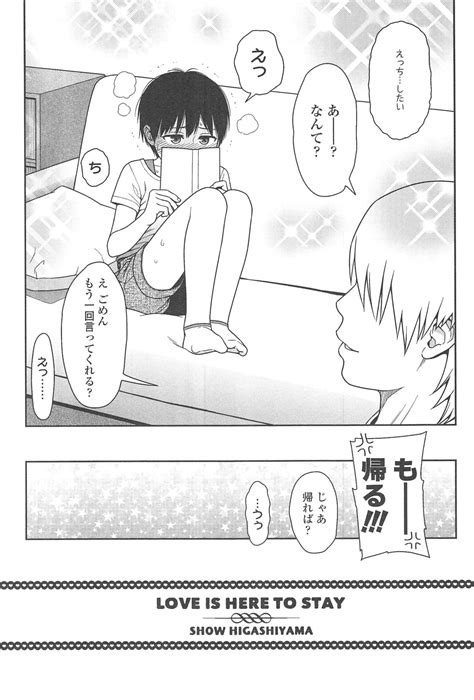 Nymphodelic Page Nhentai Hentai Doujinshi And Manga