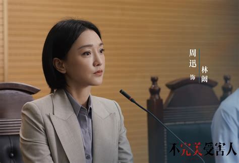 Zhou Xun, 48, Praised For Her “Everlasting Beauty” In New Drama, 5 ...