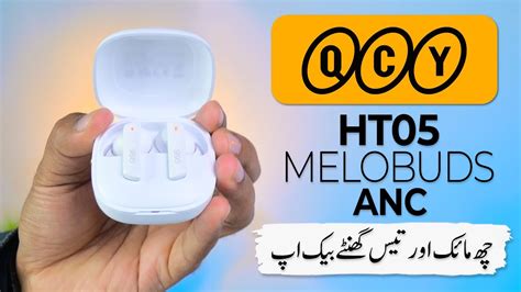 Best QCY Earbuds | QCY MeloBuds ANC HT05 Unboxing & Review - YouTube