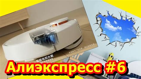 Лучшие товары для дома с Алиэкспресс #6. Очередная ТОП подборка. Купить ...