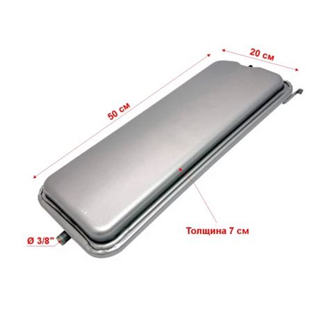 Расширительный бак для котла, 7 литров - купить для котлов и ...