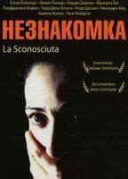 Neznakomka Nude Scenes Aznude