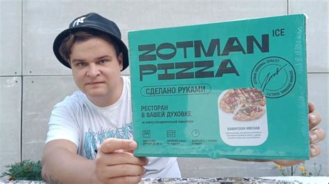 ПИЦЦА ЗА 385 РУБЛЕЙ ИЗ ПЯТËРОЧКИ | БАВАРСКАЯ МЯСНАЯ ПИЦЦА ДЛЯ ДУХОВКИ ...
