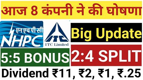 Nhcp Ltd Itc Ltd Company Announced High Dividend Bonus Or Stock