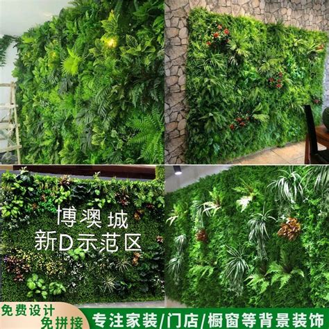 绿植墙仿真植物草墙网红背景花墙阳台绿色人造仿生假草皮壁挂花艺 虎窝淘