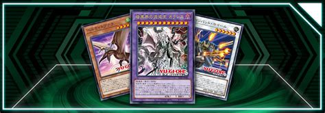 Ocg Ac03 Colorless Chaos King Of Dark World And More New Cards