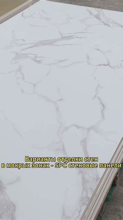 spc панели на стену для ванной - Купить оптом в DECNO - YouTube