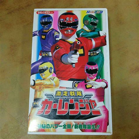 hero club vhs