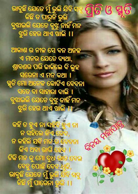 Anna Balan Indikada Langa Kokku Raana Song Lyrics By Deepika