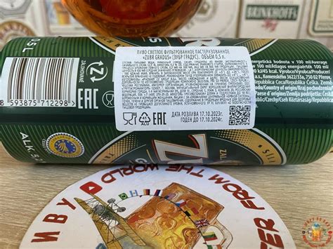 Пиво Zubr Classic 10, Grand 11, Gradus 12