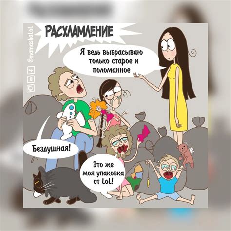 Мама смешные картинки (49 фото) » Юмор, позитив и много смешных картинок