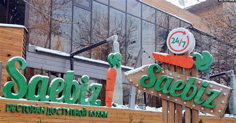 Sae is | Пикабу