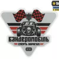 Спільнота Бандеромобілі | DRIVER.TOP - Українська спільнота водіїв та ...