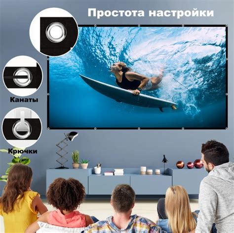Экран для проектора Akenori 007 Полотно для проектора 120 дюймов, с ...