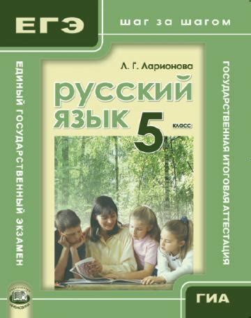 Решебник По Физике А.Н.Москалев Г.А.Никулова 2009 - sokolperformance