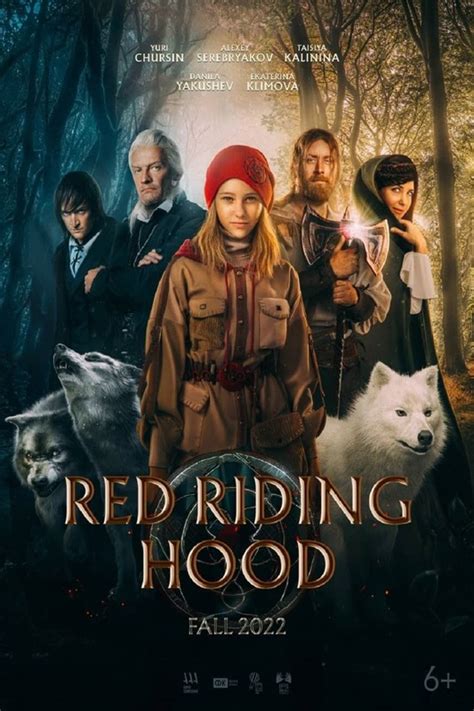 Little Red Riding Hood Movie Actress