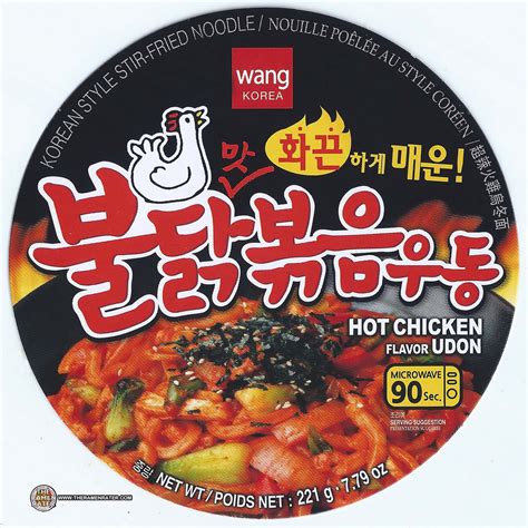 Wang Extreme Spicy Hot Chicken Flavor Udon THE RAMEN RATER