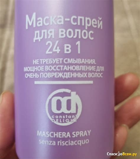 Отзыв про Маска-спрей для волос 24 в 1 Concept: "Экстренная помощь ...