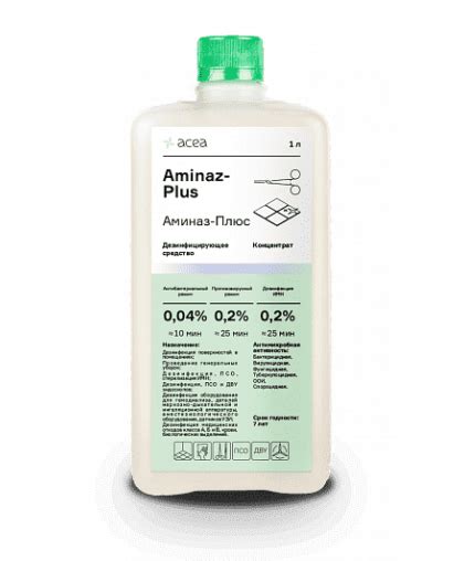 АМИНАЗ-ПЛЮС Дезинфектор поверхностей | Четырехкомпонентный