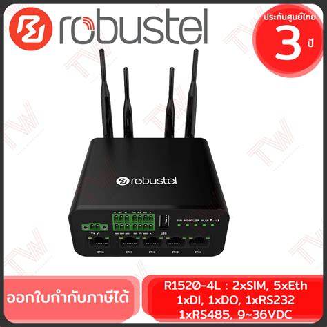 Robustel R L Dual Sim G Lte Vpn Router