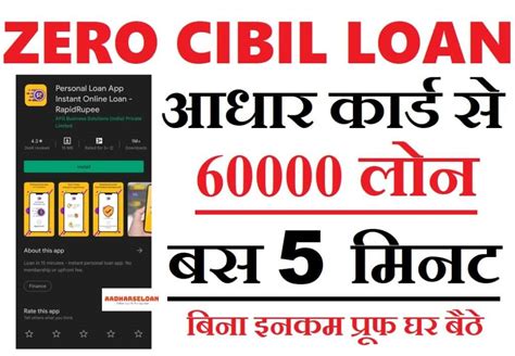 2 मिनट में जाने Cred App क्या है November 2023 Urgent मिलेगा 2 लाख तक