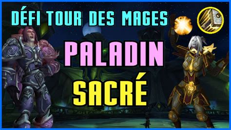 D Fi Paladin Sacr Tour Des Mages World Of Warcraft Youtube