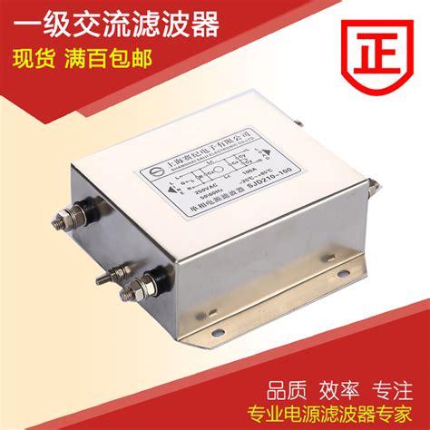 賽紀emi單相交流電源濾波器220v抗幹擾sjd210 6a10a20a30a50a包郵 Taobao