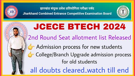 Jcece Btech Nd Round Seat Allotment College Branch Upgrade